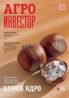 Агроинвестор №12, декабрь 2025