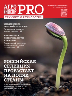 Агротехника и технологии №01, январь-февраль 2026