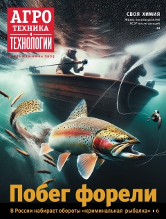 Агротехника и технологии №03, май-июнь 2025