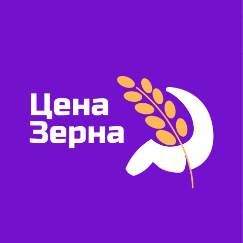 «Цена Зерна»