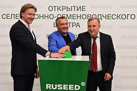 Ruseed открыла первую очередь селекционно-семеноводческого центра