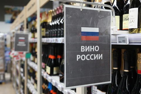 «Абрау-Дюрсо» не ожидает значительного роста цен на российское вино до конца года